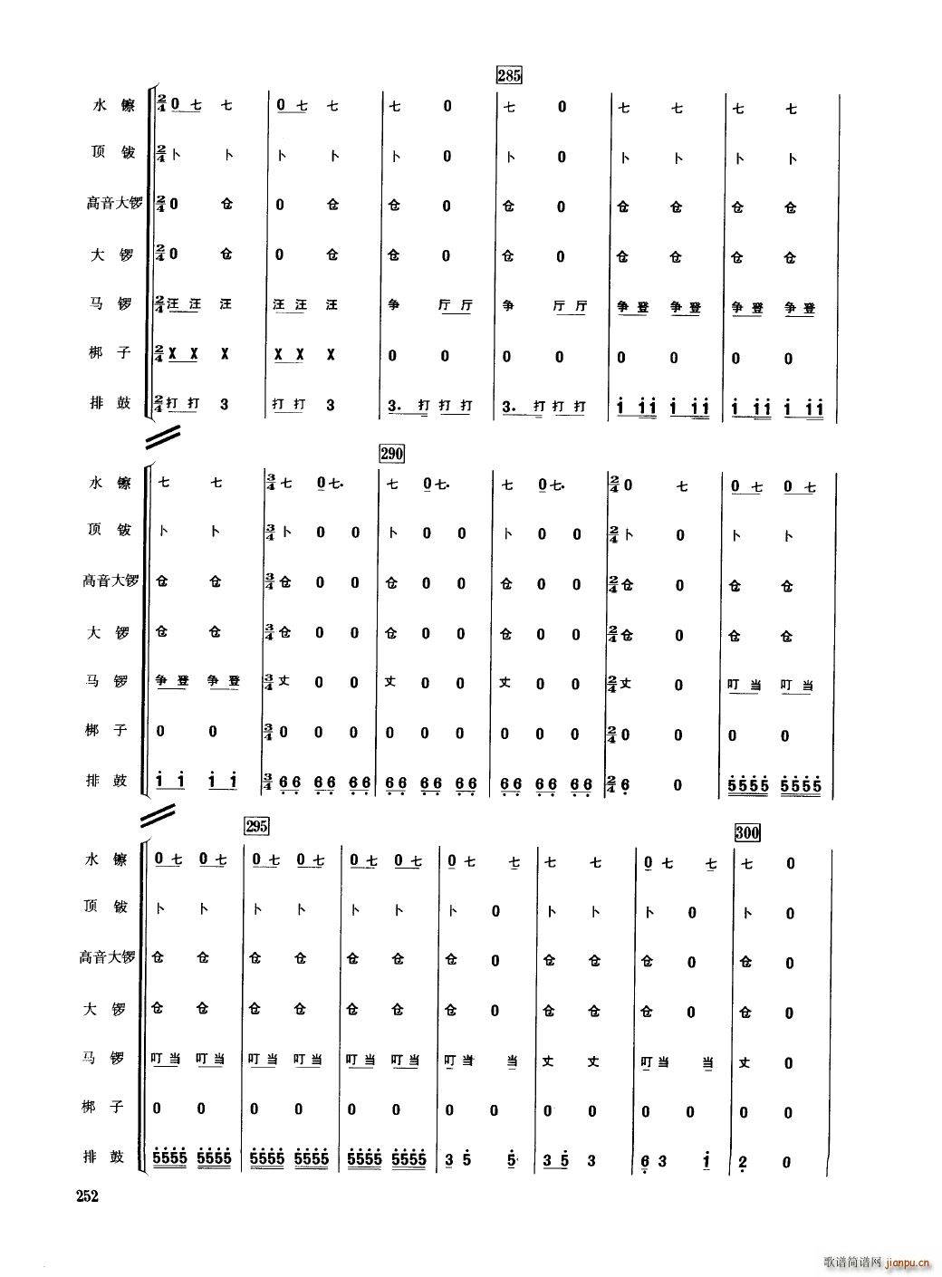 �Ї���������(l�� )�������� 251 300(���V)5