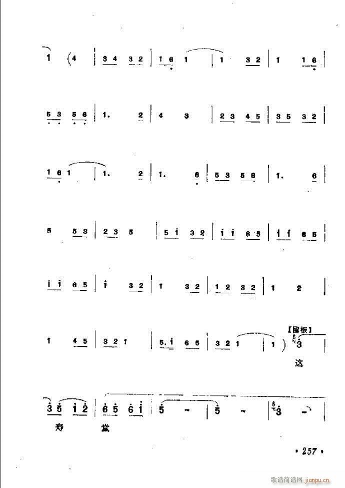 ���ӑ���y��ǻ�x242 301(ԥ�����V)16