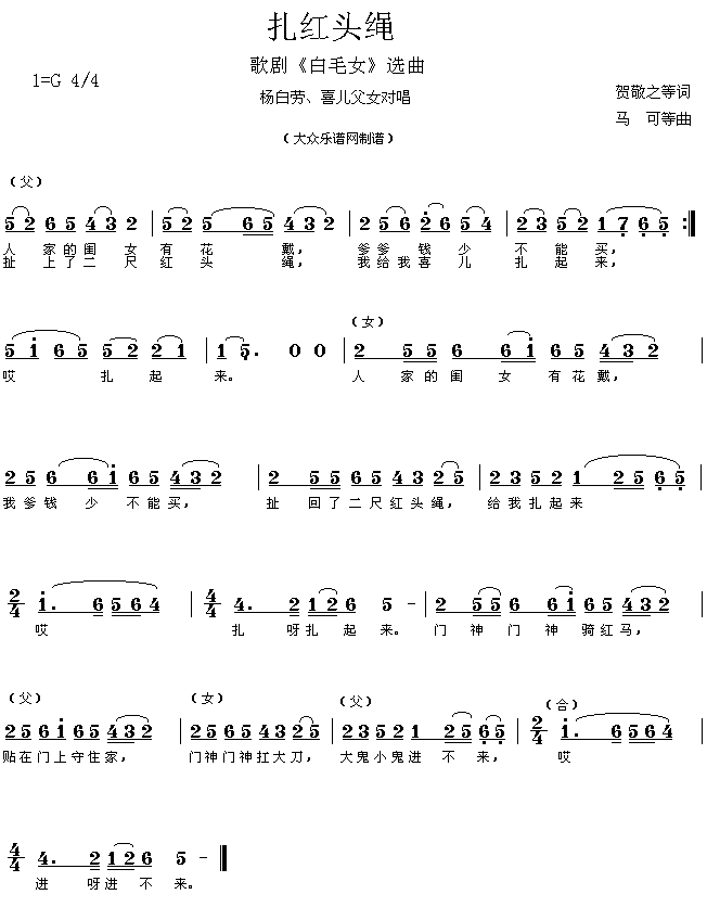 ����ëŮ���x�������t�^�K(����)1