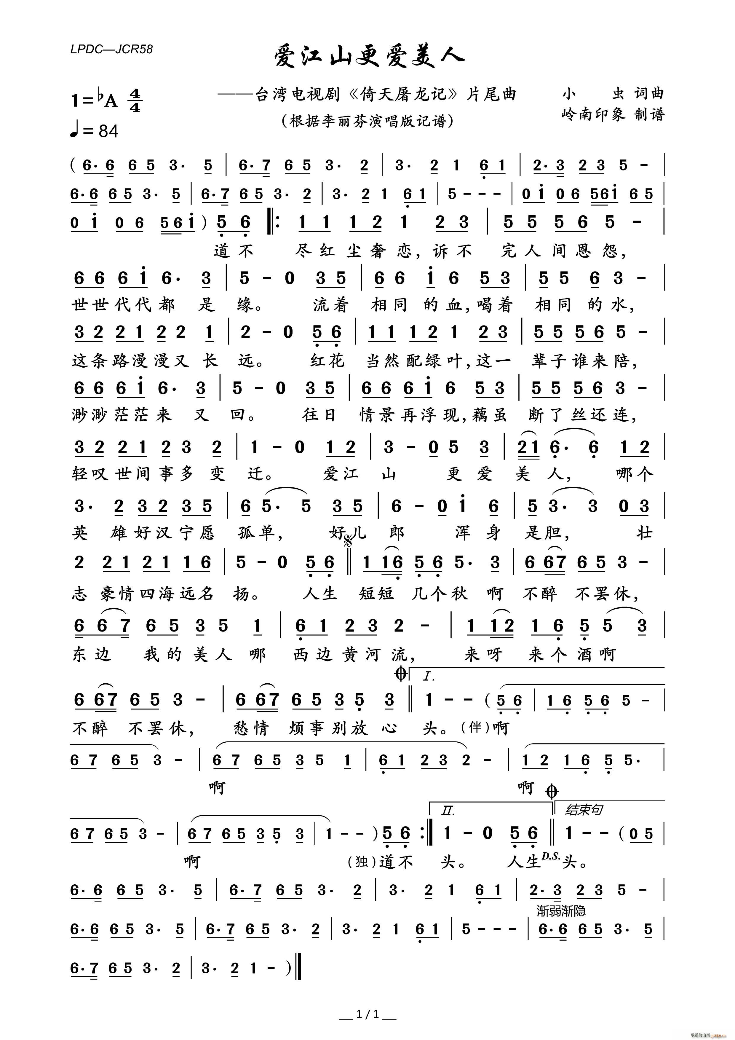 ��(��i)��ɽ����(��i)���� �_���ҕ�� ��������ӛ Ƭβ��(ʮ�ּ�����)1