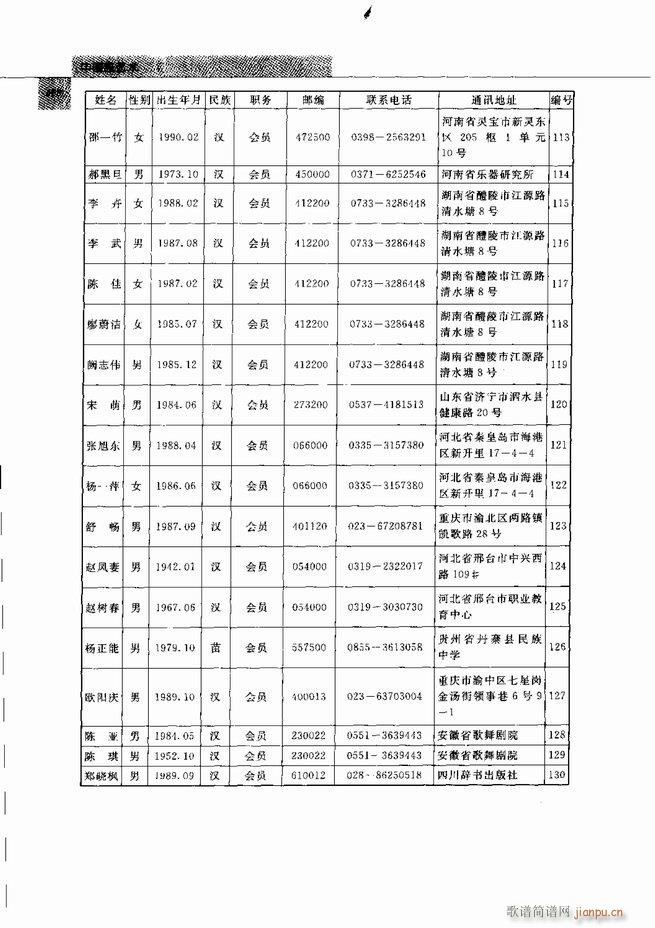 �Ї���ˇ�g(sh��)541 598(���V)38