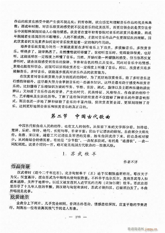 ����(l�� )���A�̳� 181 240(ʮ�ּ�����)19