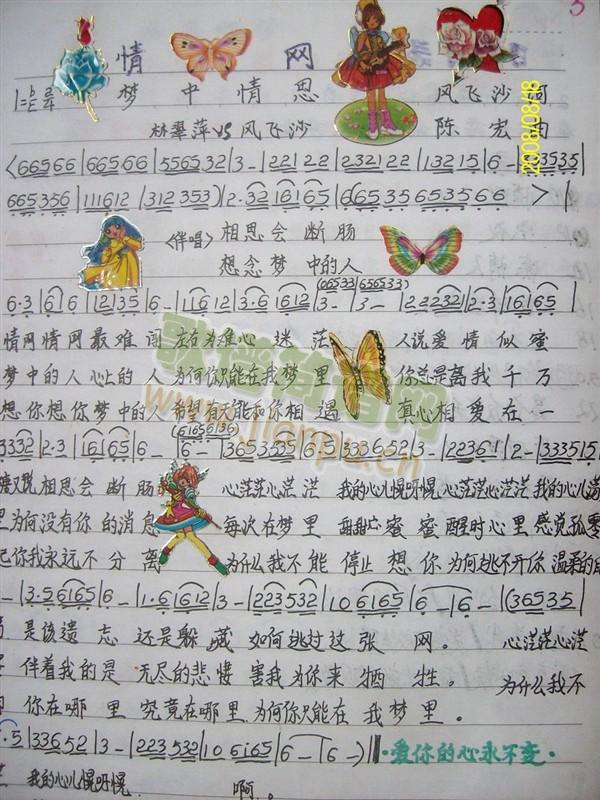 ��W(w��ng)[���~����](���ָ��V)1