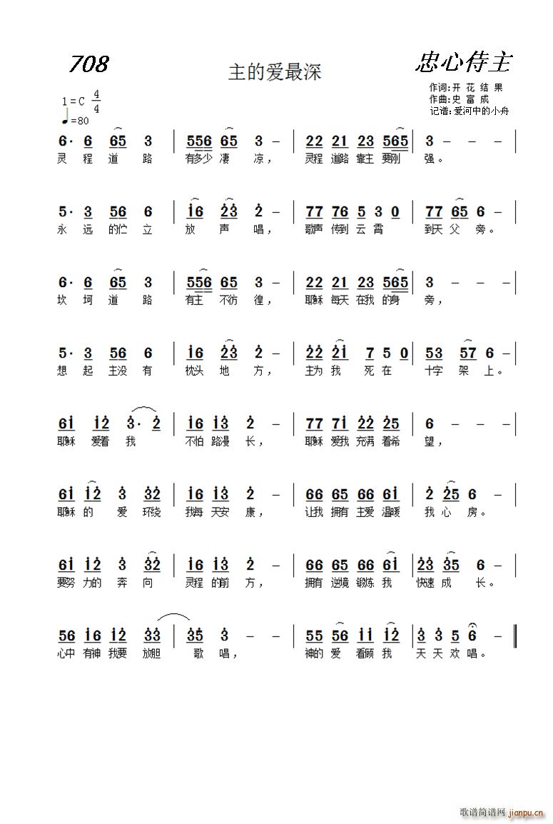 708 ���Đ�(��i)���� ����(ʮ�ּ�����)1