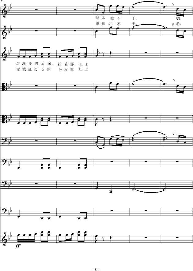 �������Ľ���(����V)8