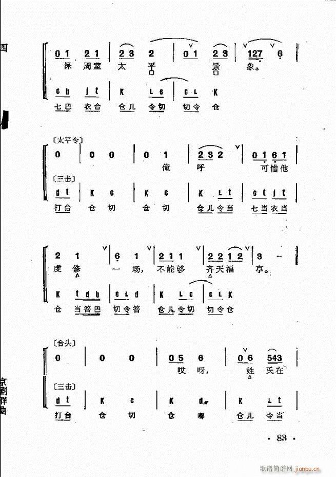 ����Ⱥ���R�� 61 120(�������V)23