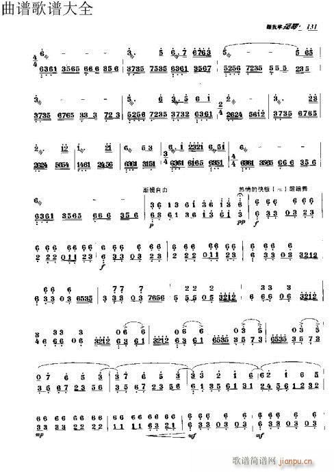 ���ҌW(xu��)�P��131-150�(y��)(�Ź~�P���V)1