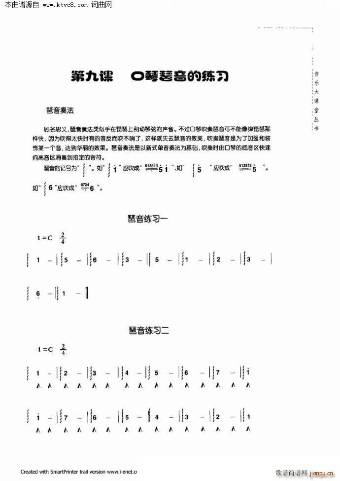 ���������c����(�����V)38