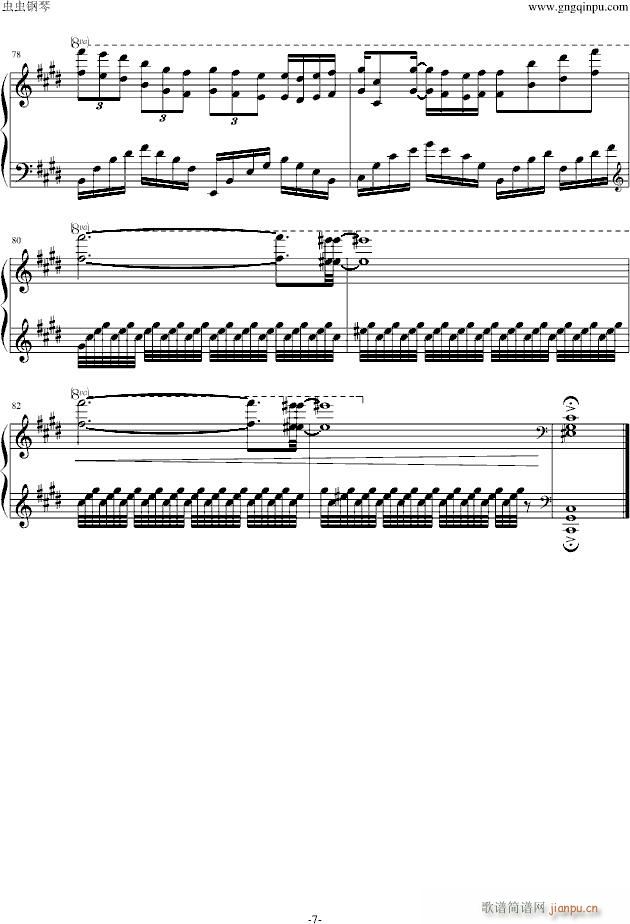 Infinity(����V)7