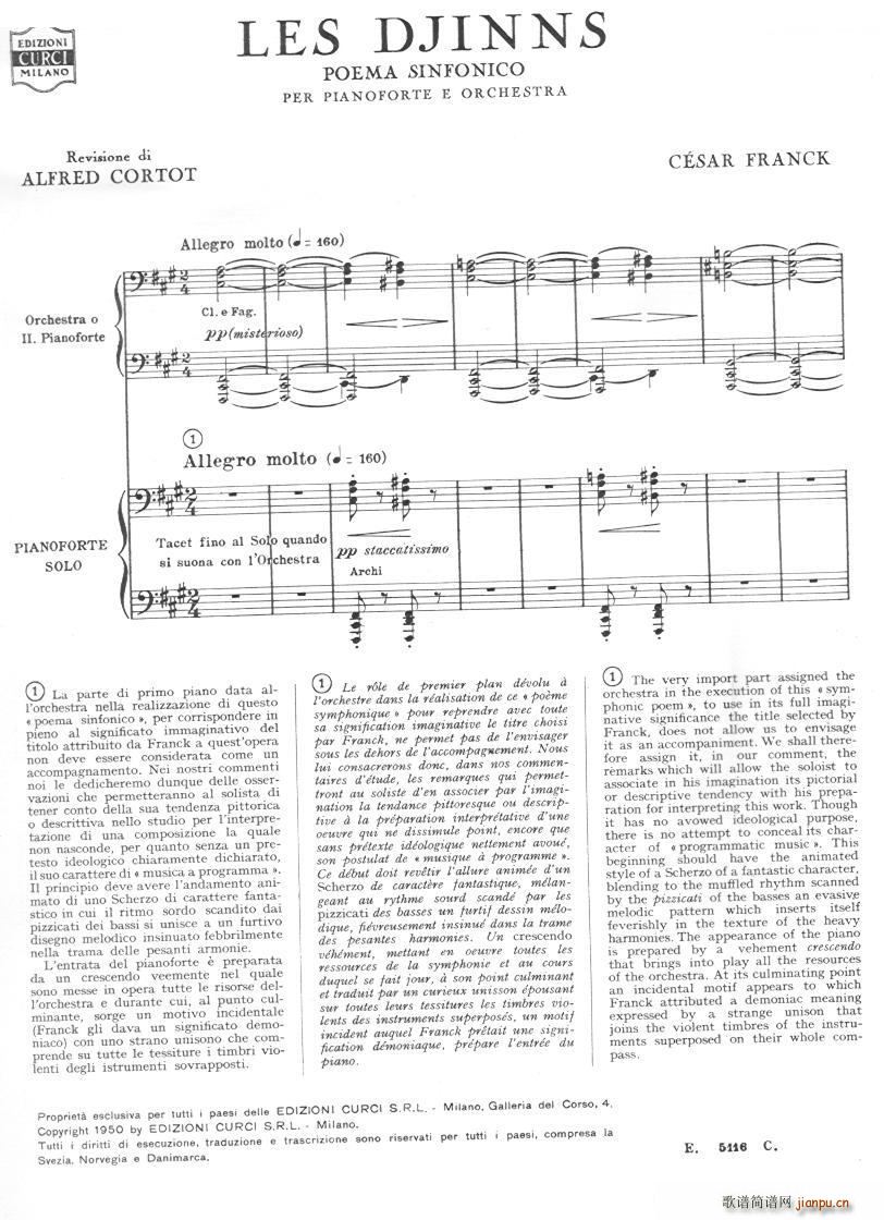 Franck Cortot Les Djinns 1 Les Djinns 1(ʮ�ּ�����)1