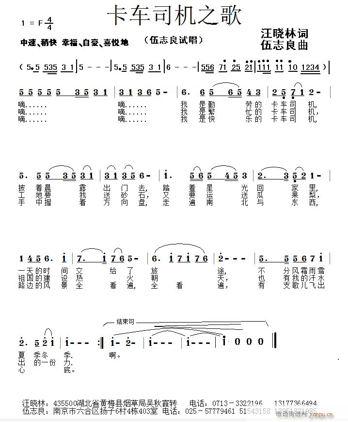 ��܇(ch��)˾�C֮��(���ָ��V)1