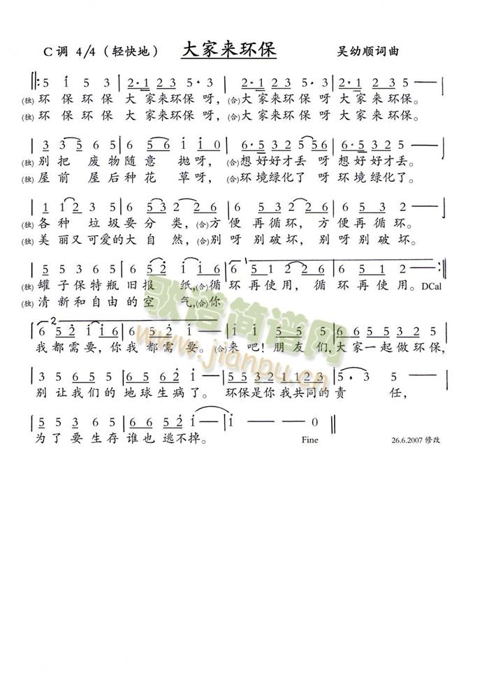 ��ҁ�(l��i)�h(hu��n)��(���ָ��V)1