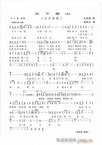 �����Sɽ(���ָ��V)1