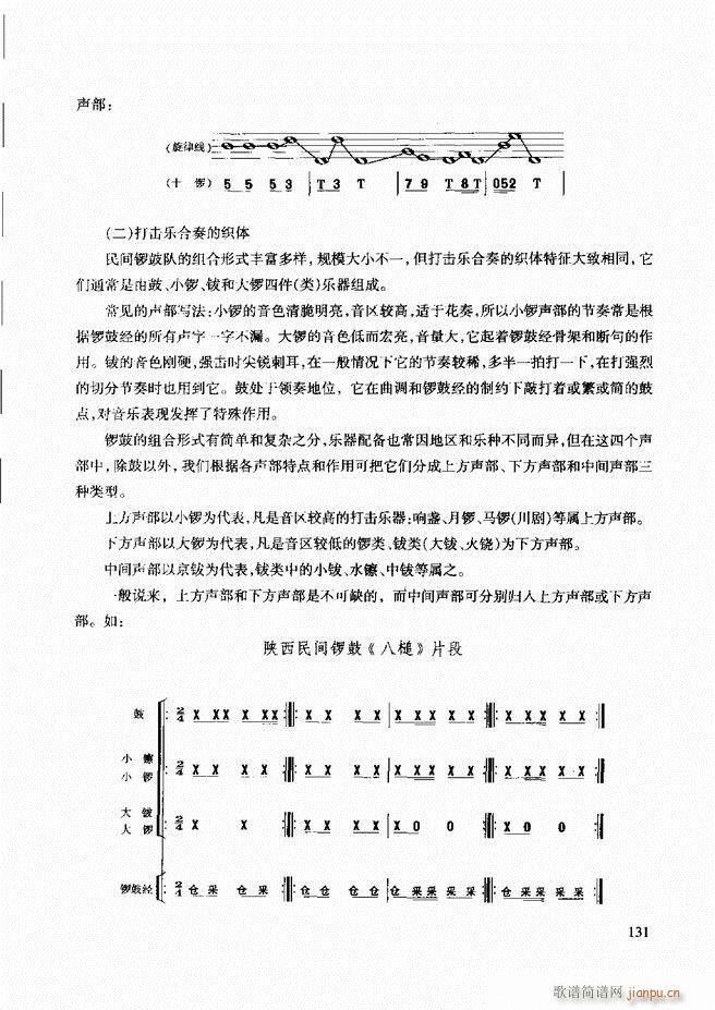 ��������(l�� )����̳� 121 180(ʮ�ּ�����)11