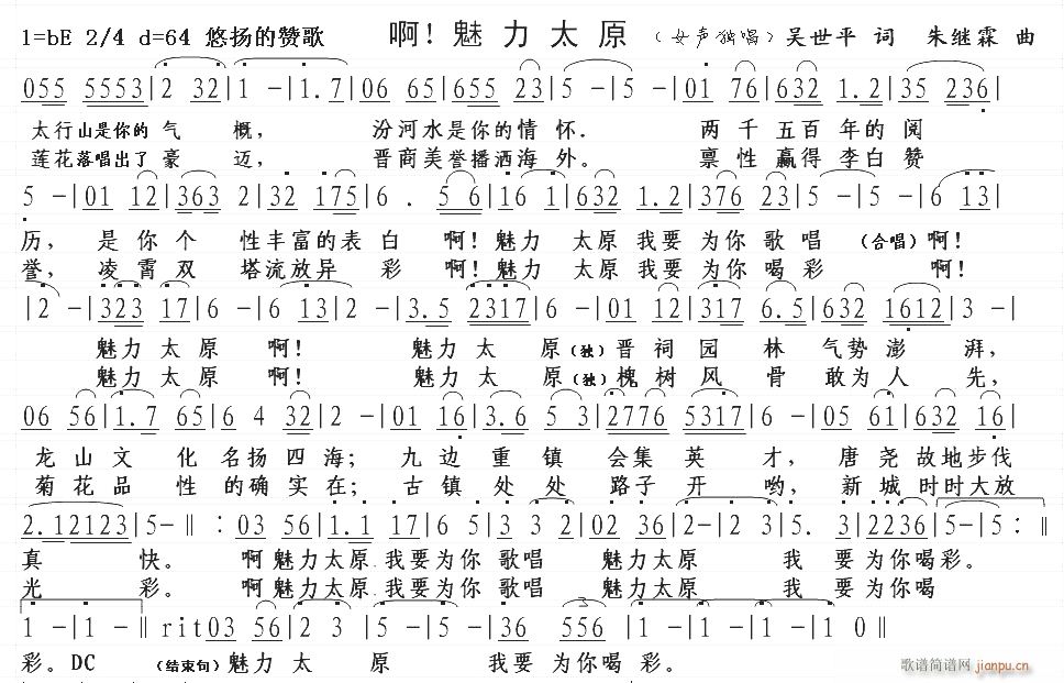 ����������̫ԭ������ƽ(ʮ�ּ�����)1