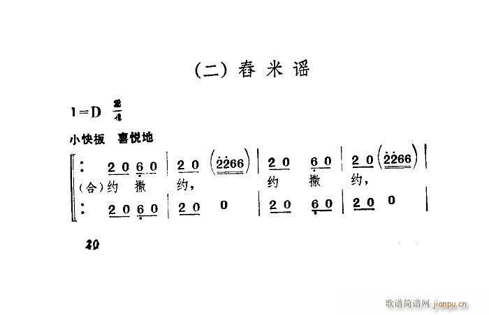 ���Hͯ�{ 2 �����{(ʮ�ּ�����)1