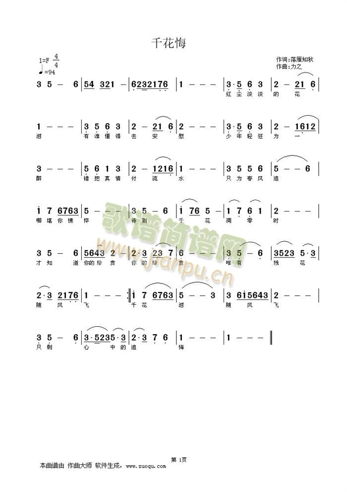 ǧ����(���ָ��V)1