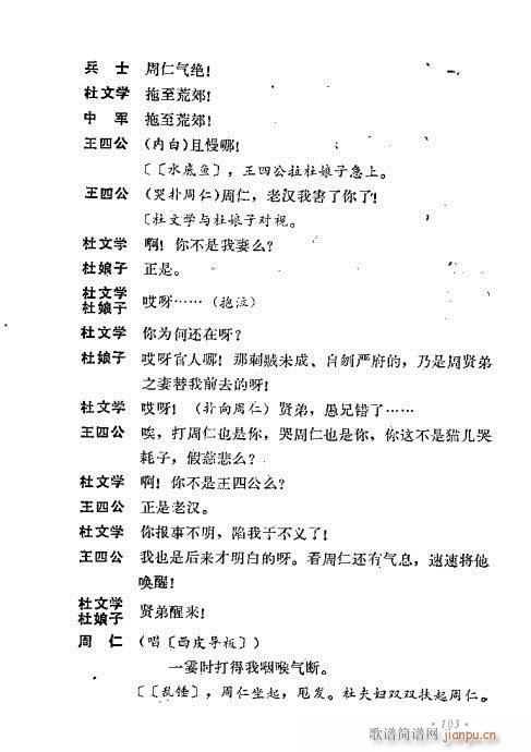 ��ż�無���x81-120(�������V)23