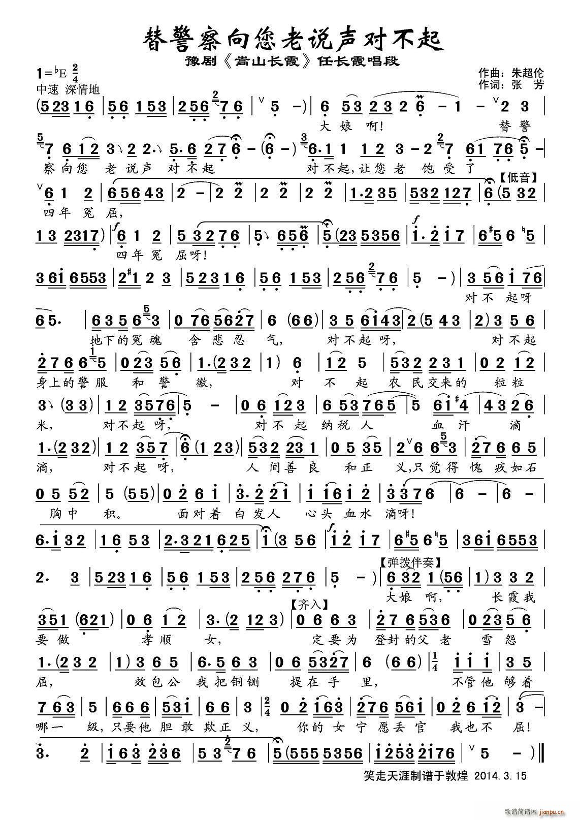 �澯���������f(shu��)������ ��ɽ�L(ch��ng)ϼ ���L(ch��ng)ϼ����(ԥ�����V)1