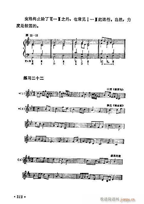 ���W(xu��)���A�̳�201-220(ʮ�ּ�����)12