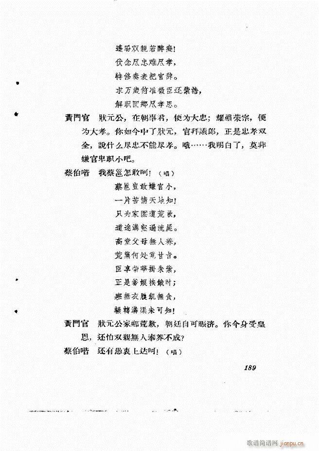 �ط������� ����݋181 242(ʮ�ּ�����)9