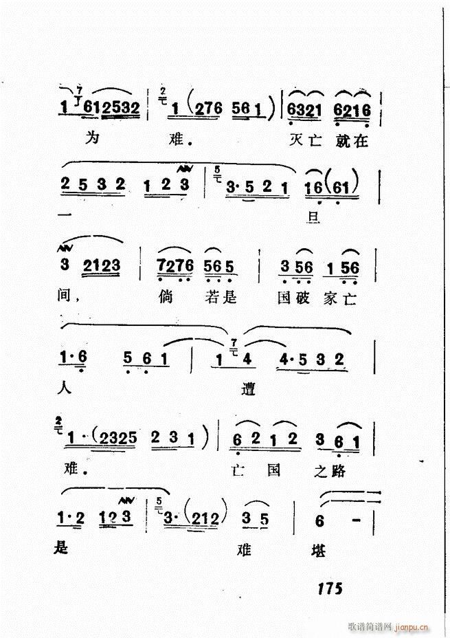 �V��������ǻ�x �� 121 180(�������V)55