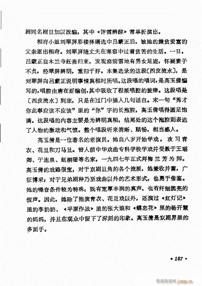 ������(zh��)����ǻ�x �¼� 181 240(�������V)7