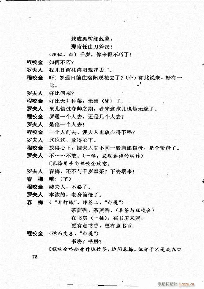 �V�ݻ��������x ��һ݋ 61 120(ʮ�ּ�����)18