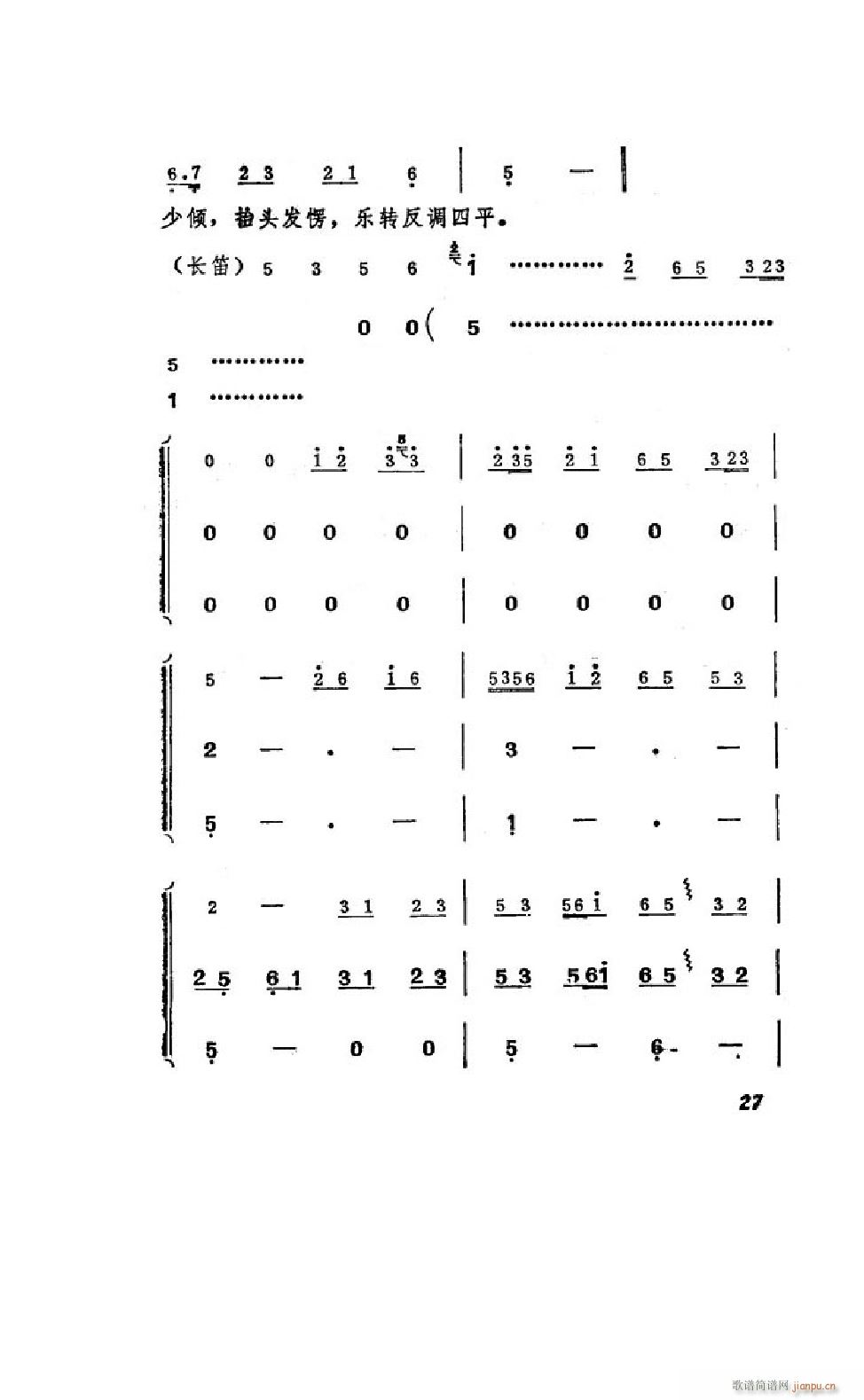 ����׼� �΄�ȫ�� 000 050(ʮ�ּ�����)29