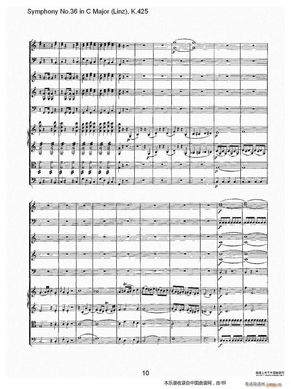 C���{����ʮ�������K 425 һ ��(l�� )���V(ʮ�ּ�����)10