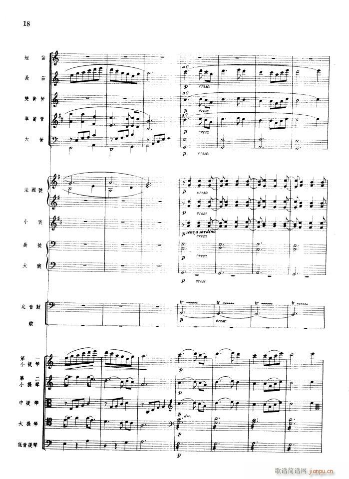 �������� ���Ҙ�(l�� ) 1956�����(���V)18