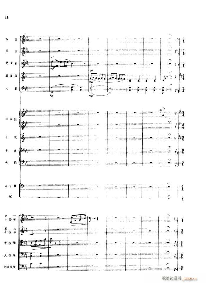 �������� ���Ҙ�(l�� ) 1956�����(���V)14