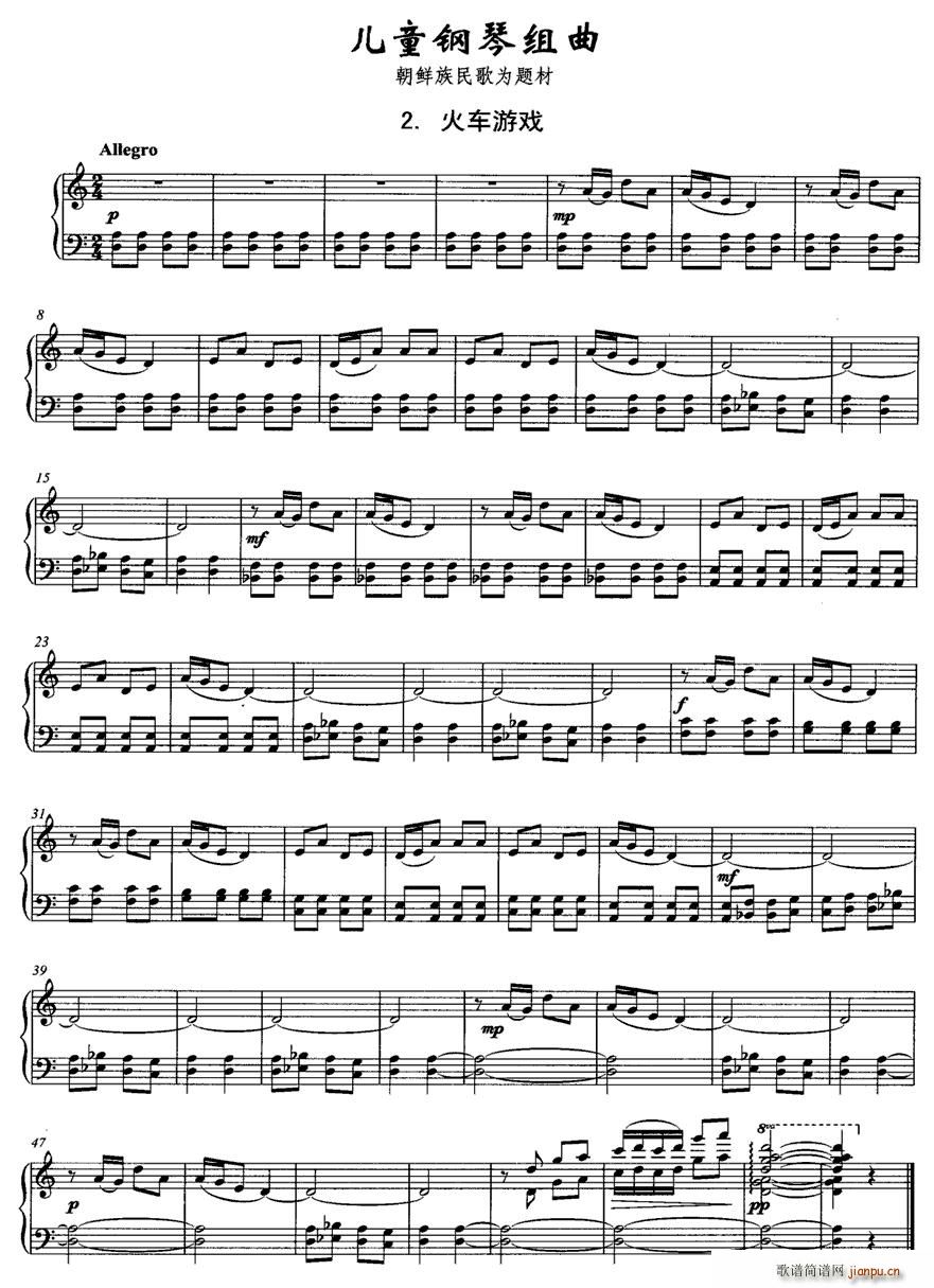 ��ͯ��ٽM��2����܇(ch��)�Α�(����V)1