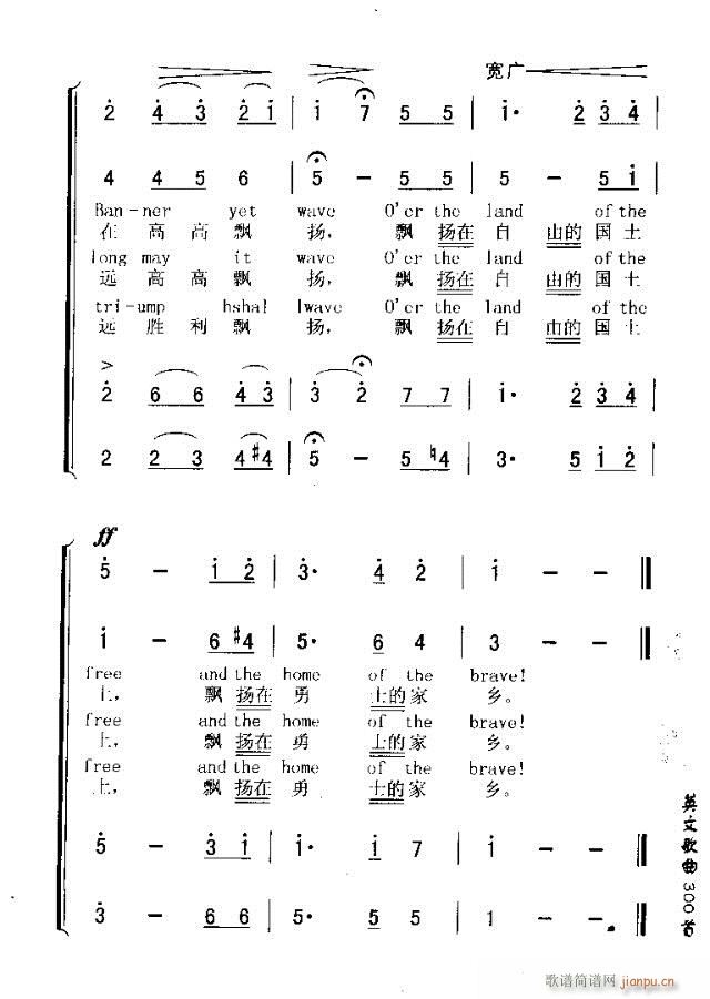 STAR-SPANGLED BANNER THE(ʮ�ּ�����)6