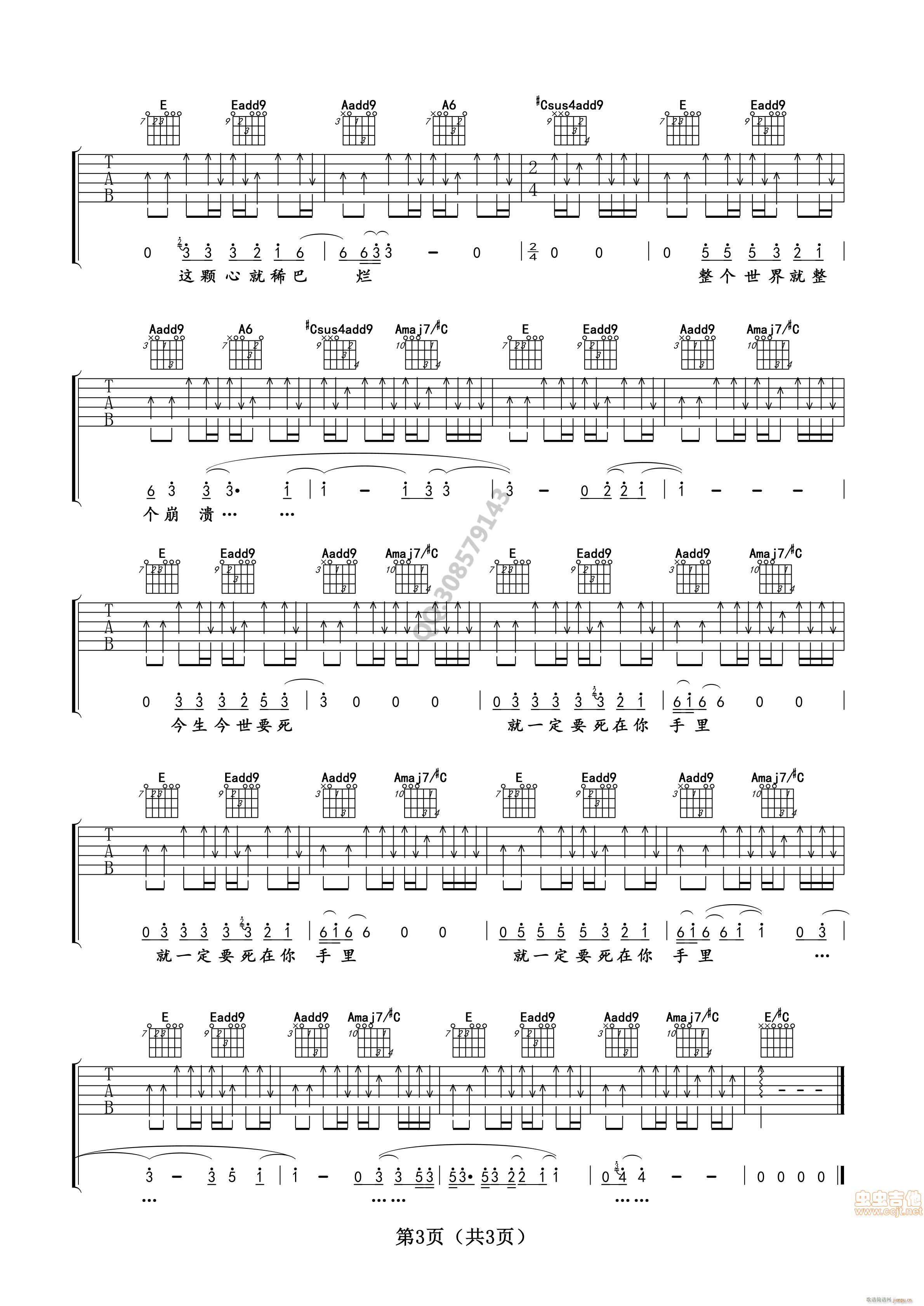 �R���d Ҫ����һ��Ҫ����������(�����V)3