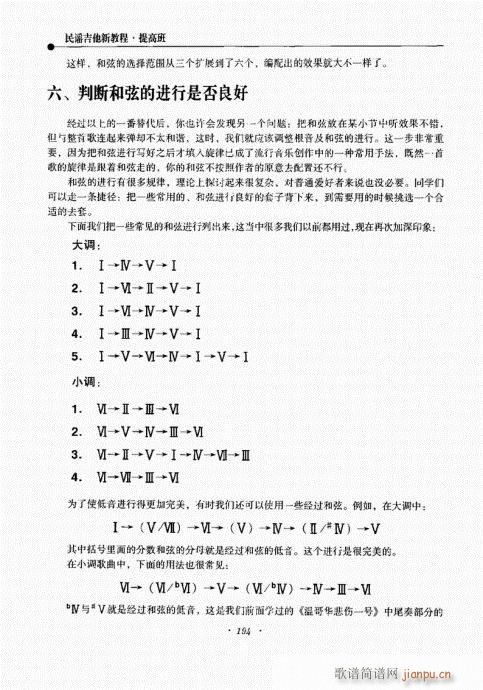 ���{�����½̳�181-215��(�����V)14