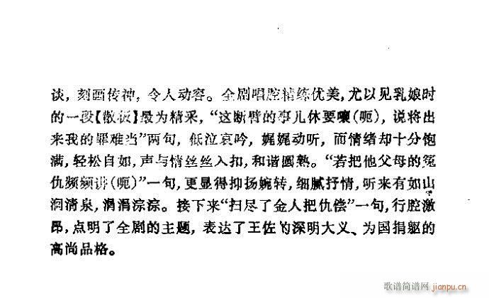 ���� �������(�������V)18