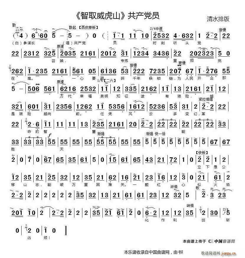 ���a(ch��n)�h�T ��ȡ����ɽ �x�� �������V(�������V)1