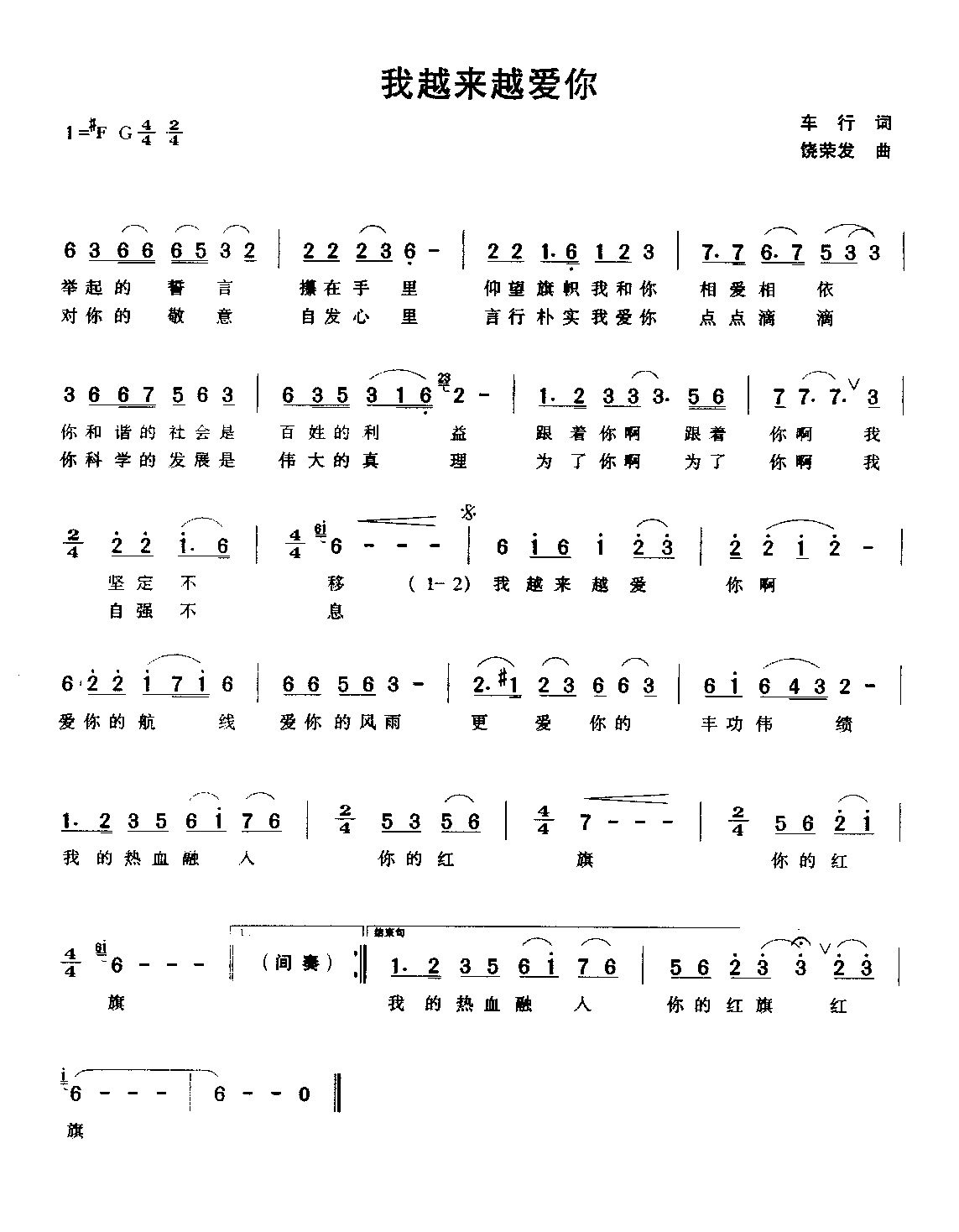 ��Խ��(l��i)Խ��(��i)��(���ָ��V)1