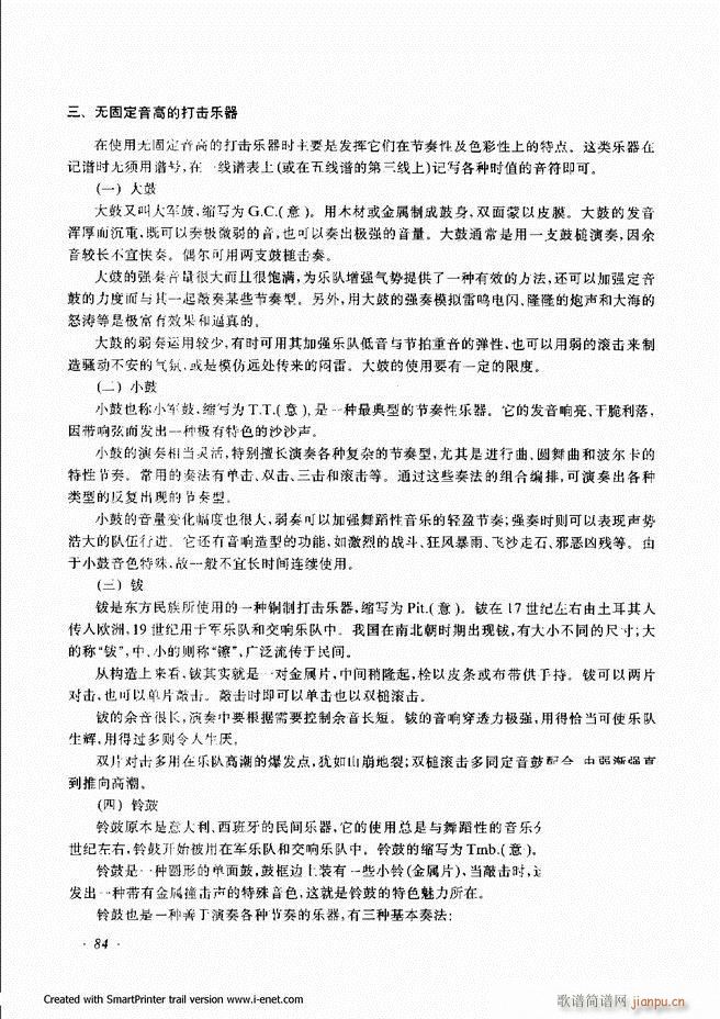 ����61 120(���ָ��V)24