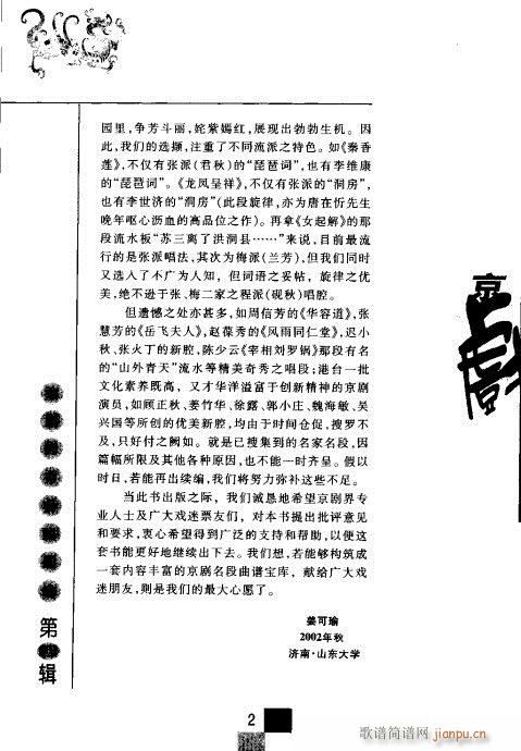 ����݋?Ŀ�1-20(�������V)7