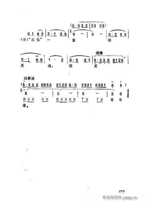 �������421-452(ʮ�ּ�����)19