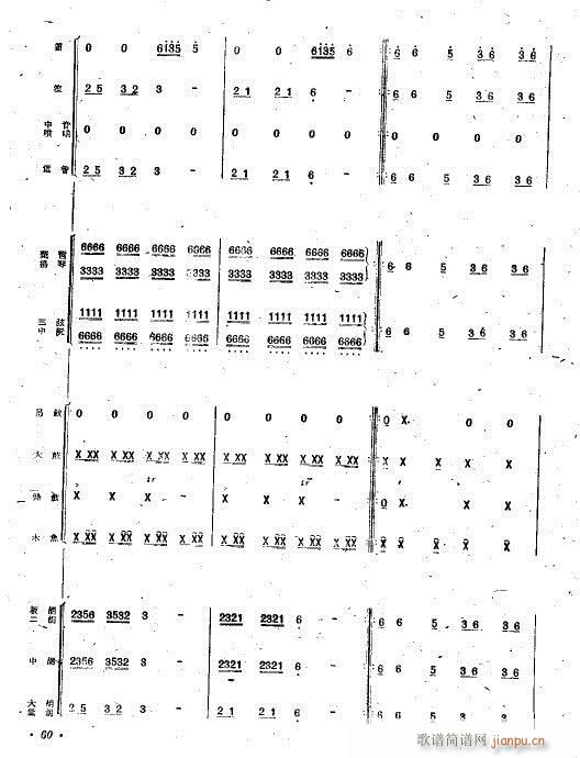 ȥʮ�����·��(���V)11