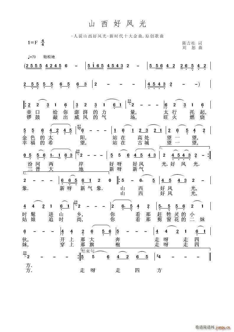 ɽ�����L(f��ng)��(���V)1