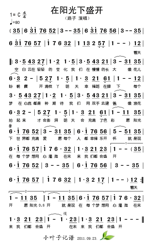 ���(y��ng)����ʢ�_(k��i)(���ָ��V)1