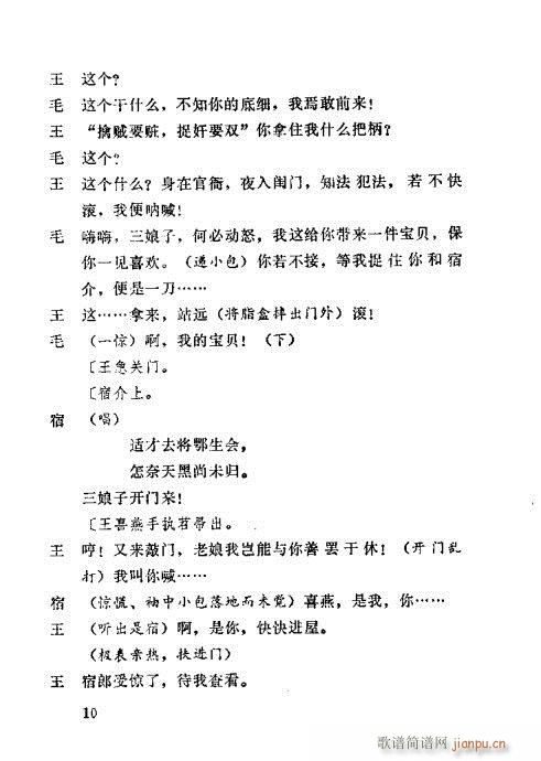 ��֬��(���ָ��V)10