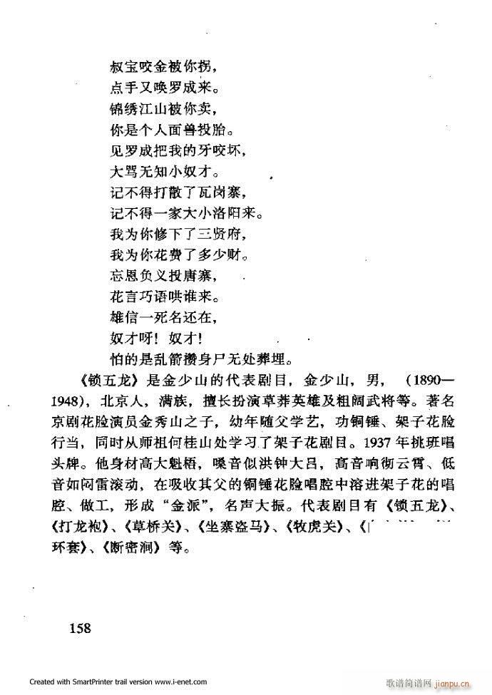 ���A�������μ��� 121 180(�������V)38