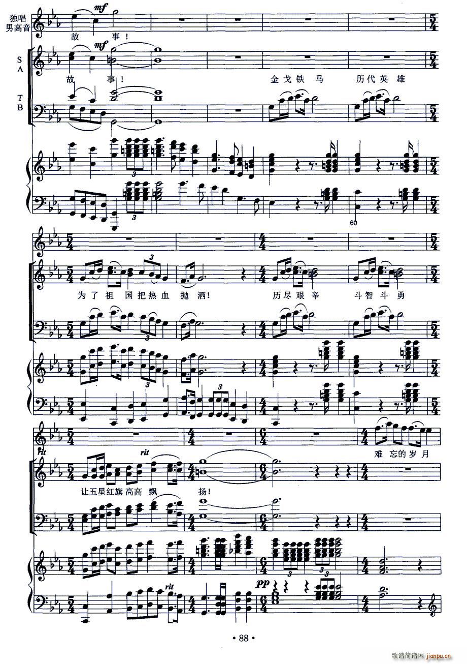 �K�� ��ɽ�ϵ��S�� �и��� ��푺ϳ�(ʮ�ּ�����)5