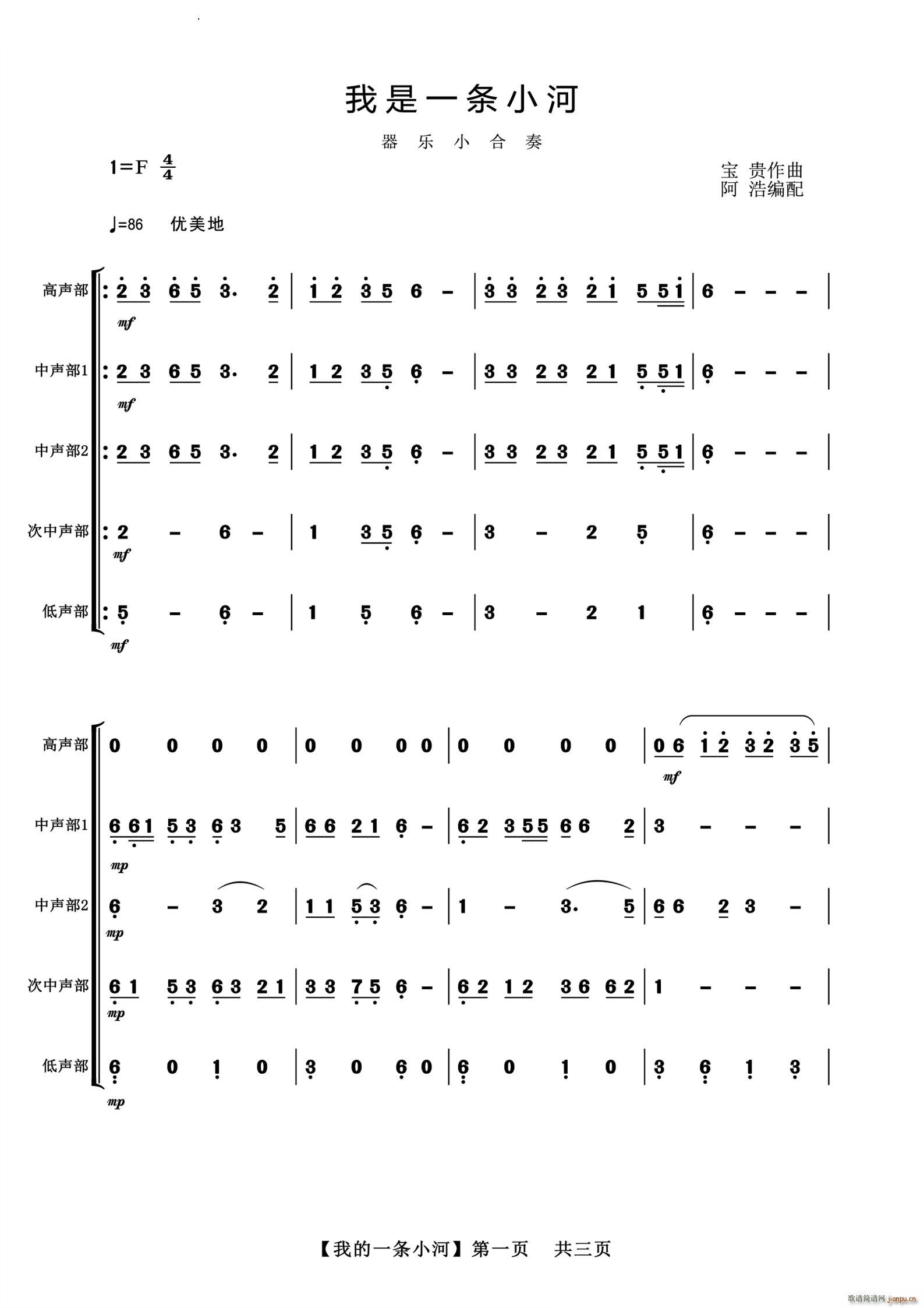 ����һ�lС������(l�� )С����(���V)1