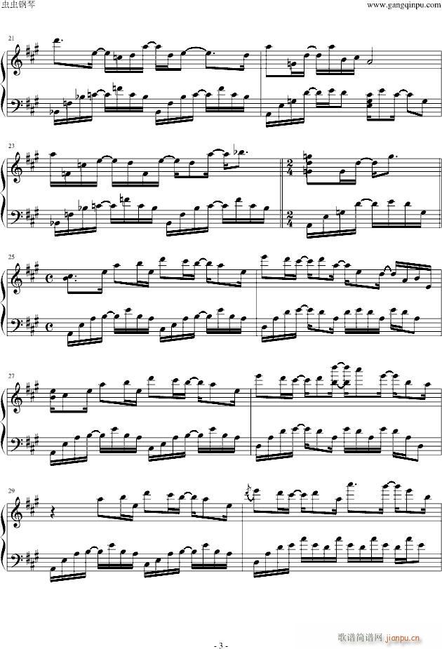 Wonder Boy(����V)3